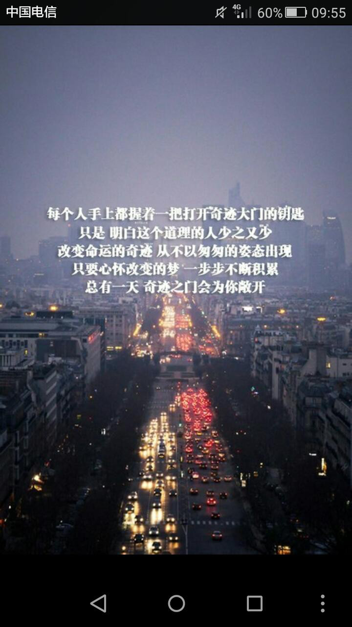 华为手机组群铃声教程
:坏孩子
