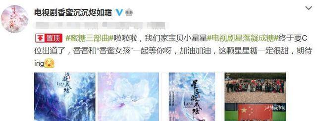 香蜜直播苹果版
:李一桐搭李兰迪再演双女主，看到《星落》造型，好期待