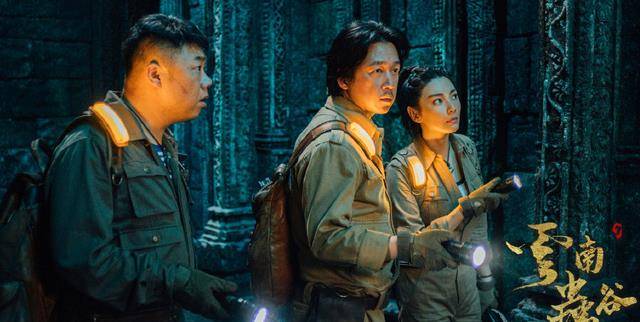 镇妖诀苹果版:《鬼吹灯》6版王胖子，姜超演“活了”，黄渤被指最贴合原著