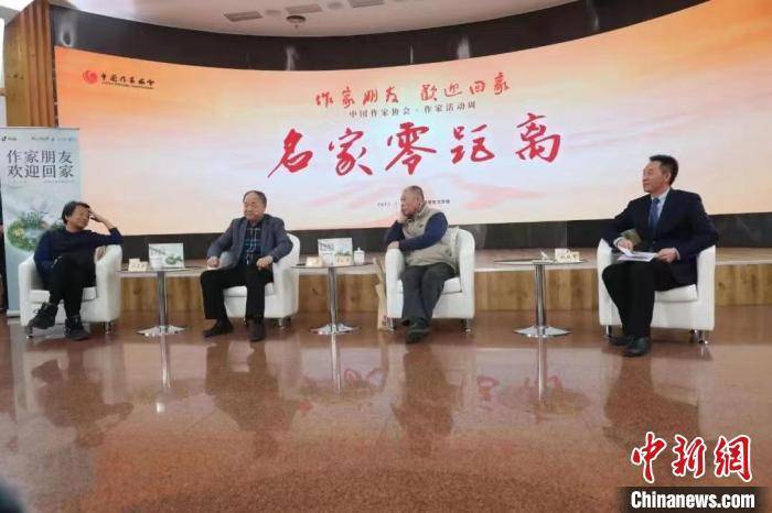 刘震云手机:莫言、梁晓声、刘震云一同亮相 对话基层作家