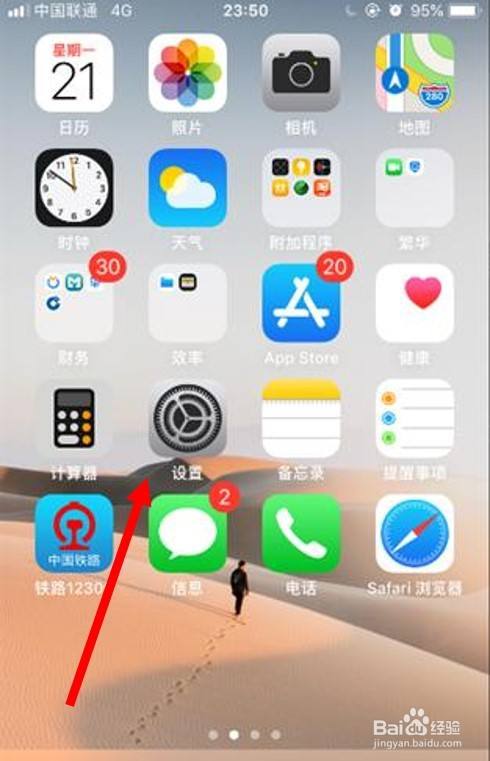 手机桌面资讯哪来的咋关闭wps文档没有保存不小心关掉了咋恢复