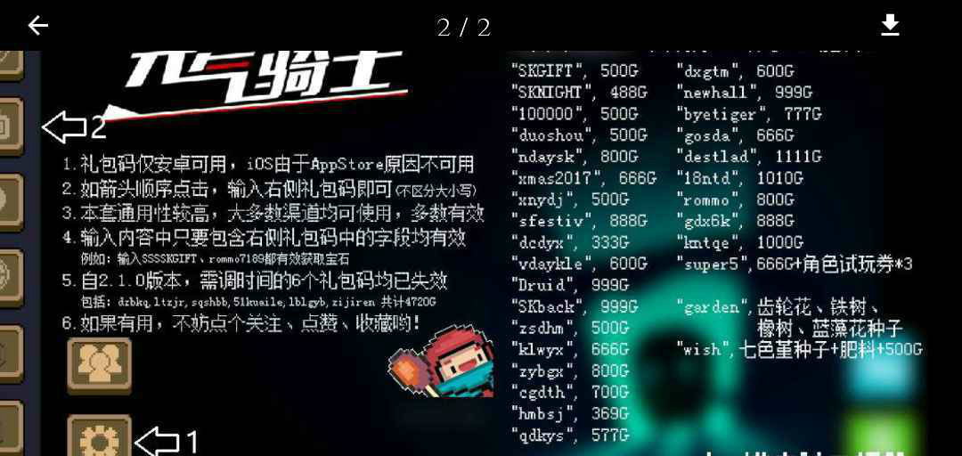安卓游戏登录网址大全安卓手机内网如何登陆whatsapp