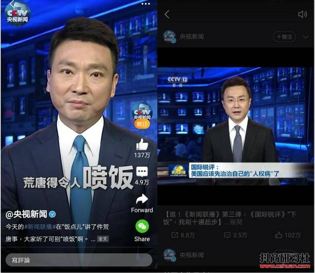 手机用不了怎么看新闻联播苹果手机能上网打不了电话是怎么回事