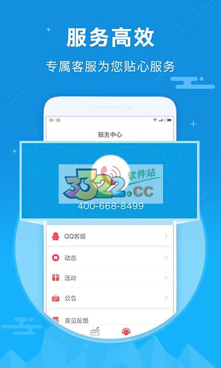 下载口人视客户端黄河云视客户端下载