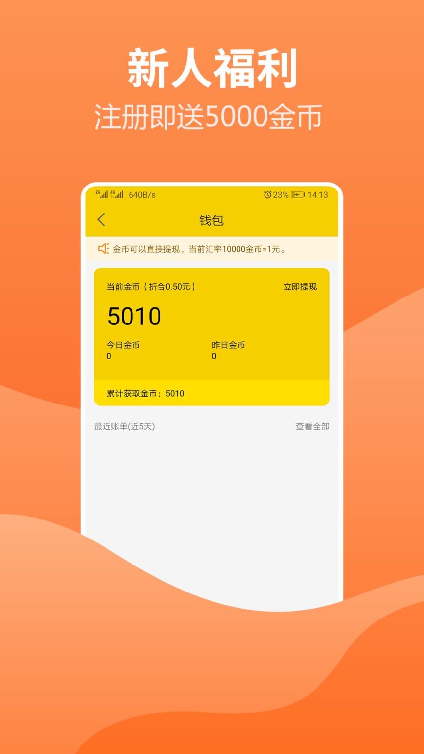 苹果手机头条新闻删不掉苹果手机流氓app移除不了