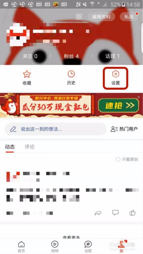 手机总有搜狐新闻弹出手机总弹出可用虚拟键盘