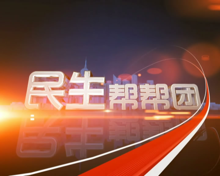 包含易新闻客户端团wx15vip的词条
