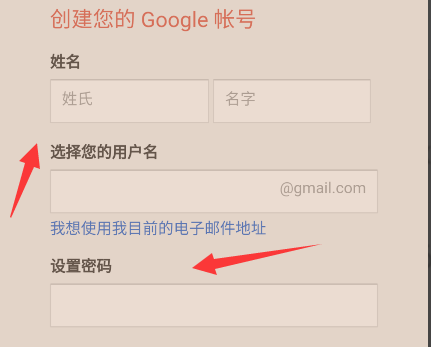 google邮箱客户端谷歌邮箱下载电脑版官方下载-第1张图片-太平洋在线下载