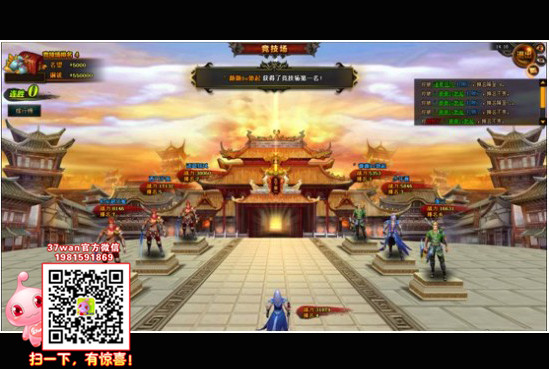 热血霸域苹果版热血霸域王宝强代言版-第2张图片-太平洋在线下载