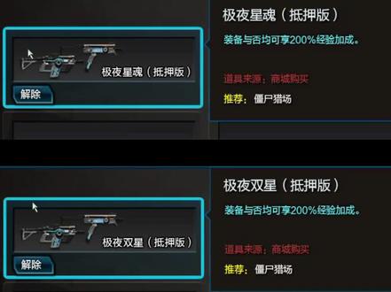 关于逆战云游戏手机客户端在哪的信息-第2张图片-太平洋在线下载