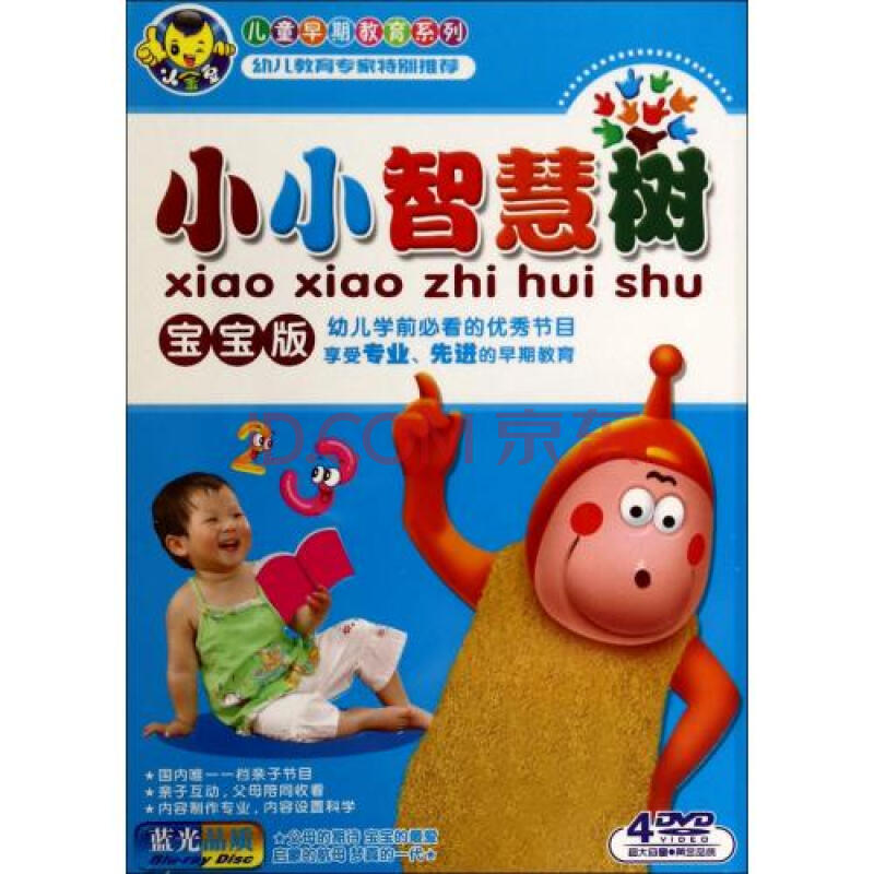智慧树家长版苹果智慧树家长版电脑版-第1张图片-太平洋在线下载