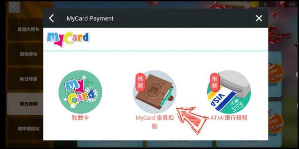 免费mycard安卓版ygomobile萌卡官网-第1张图片-太平洋在线下载