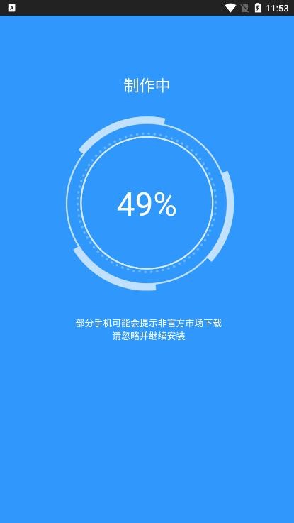 安卓多开分身版微信分身多开免费版-第1张图片-太平洋在线下载