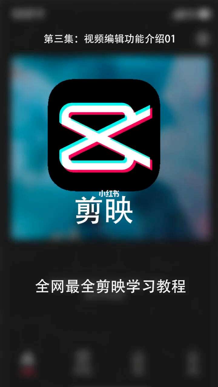 手机苹果版剪影苹果手机可以用剪映吗-第2张图片-太平洋在线下载