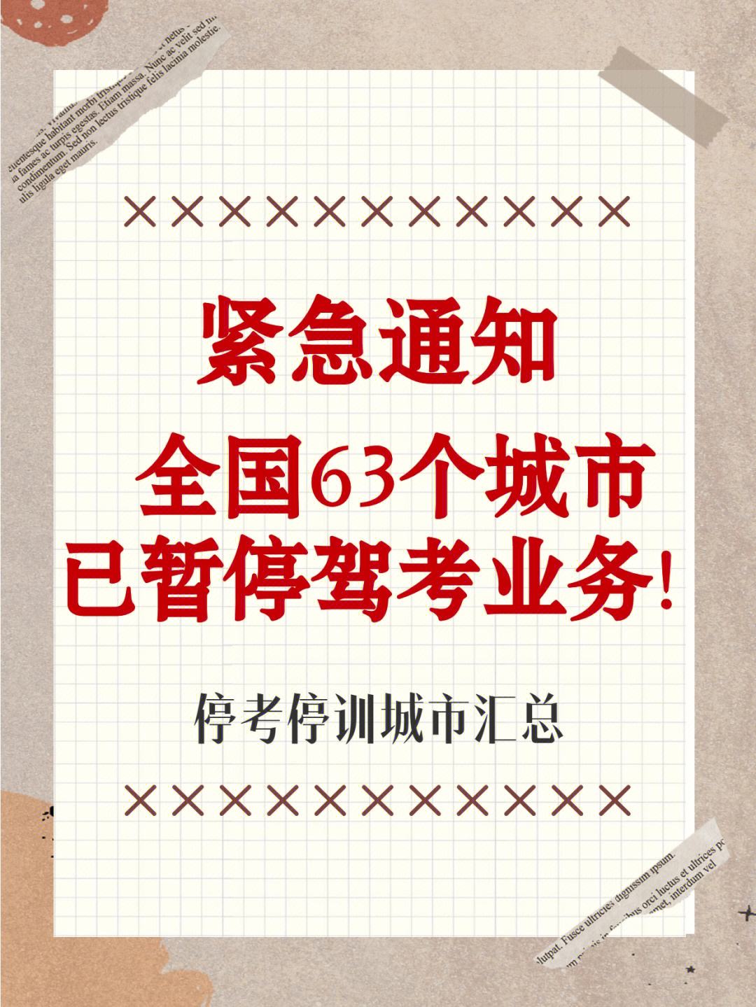 驾考智训通手机版元贝驾考手机版下载-第1张图片-太平洋在线下载