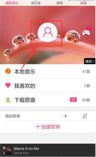 听歌识曲midomi手机版在线听歌识曲网页版midomi-第1张图片-太平洋在线下载