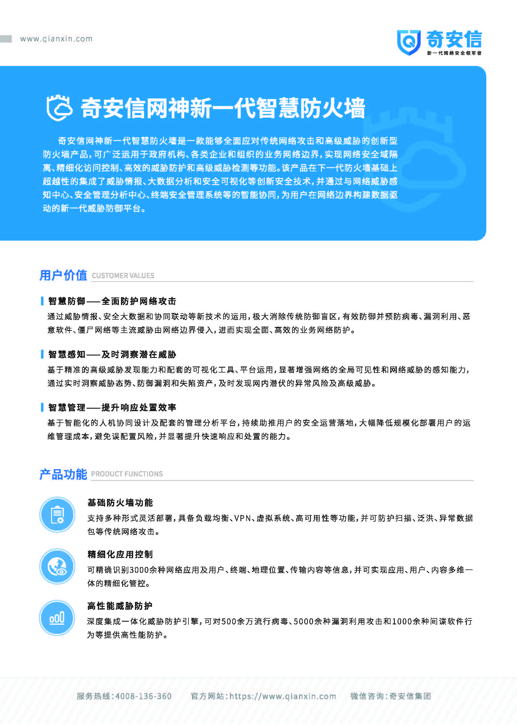 网神客户端免费最新网页游戏-第2张图片-太平洋在线下载