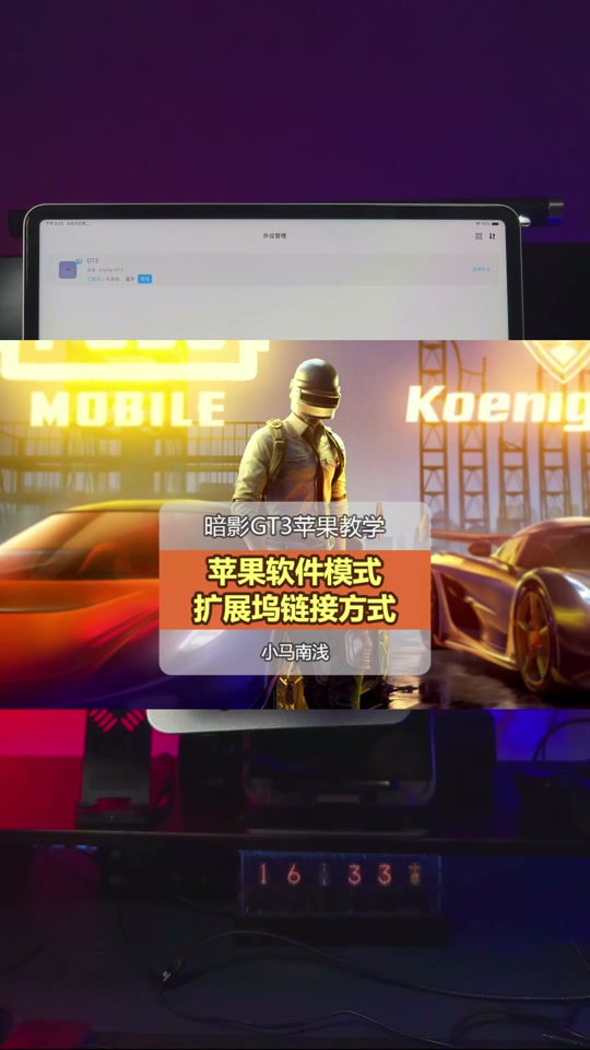 暗影王座安卓版饥荒暗影王座上的老麦是怎么回事-第1张图片-太平洋在线下载