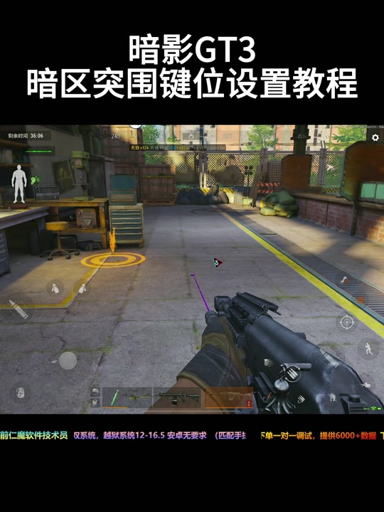暗影王座安卓版饥荒暗影王座上的老麦是怎么回事-第2张图片-太平洋在线下载