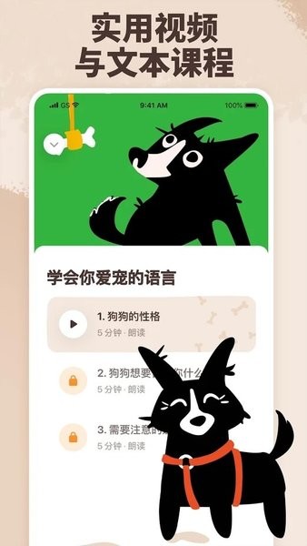 woof安卓版战舰世界云游戏官网-第1张图片-太平洋在线下载
