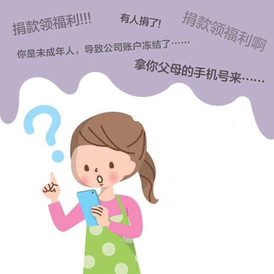 育儿网手机版首届七彩芒呱亲子遛娃节亮相芒果馆-第1张图片-太平洋在线下载