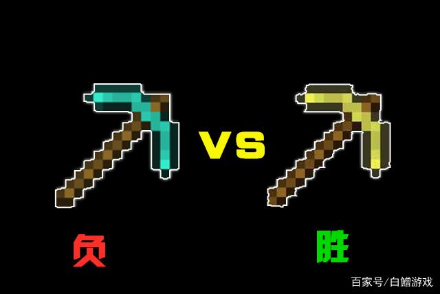 mc手机版钻石mc指令附魔锋利10000的钻石剑-第2张图片-太平洋在线下载