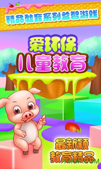 baccapp安卓版bac大连有限公司官网-第2张图片-太平洋在线下载