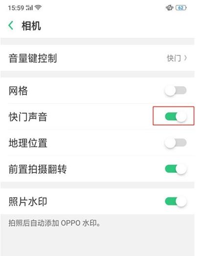 在哪关闭手机资讯声音车门关闭瞬间抱住2岁女童