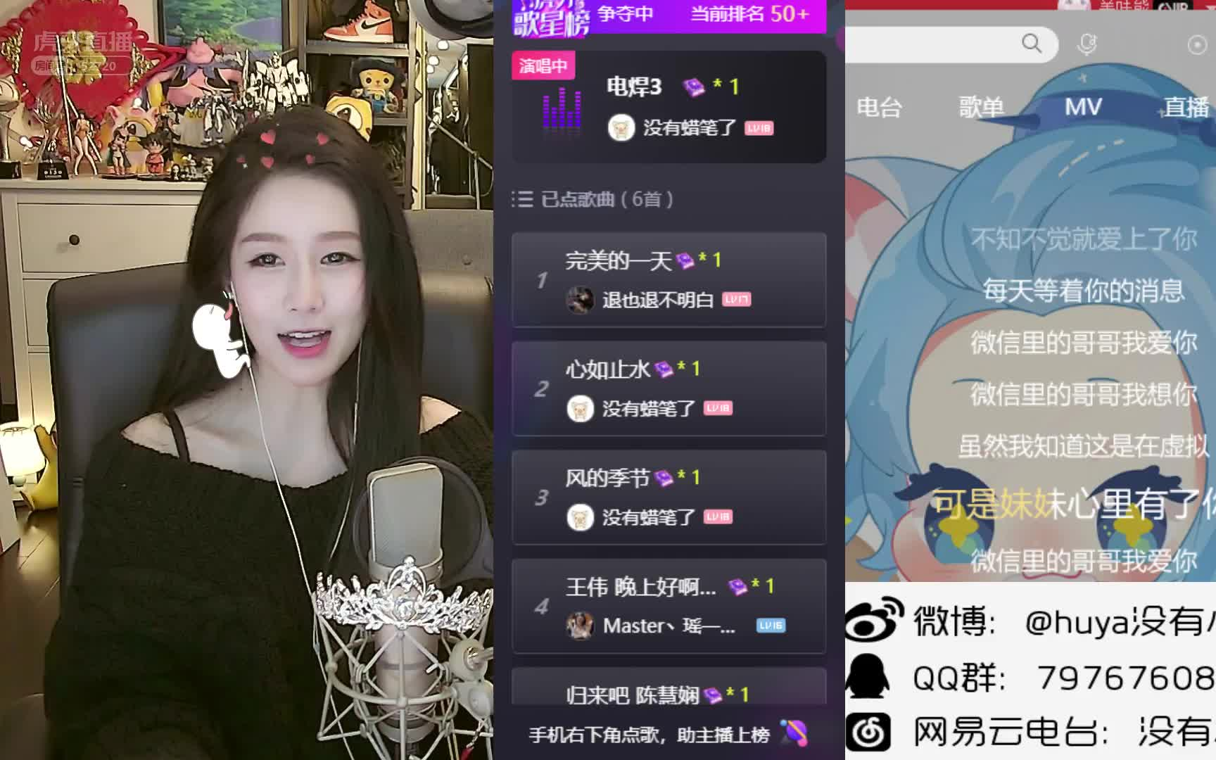 快乐直播手机版快乐直播伴侣下载-第2张图片-太平洋在线下载