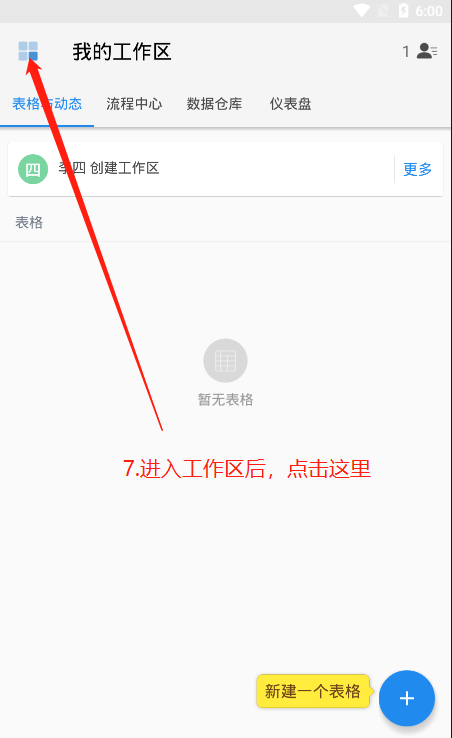 光讯手机版光玩手机助手-第2张图片-太平洋在线下载