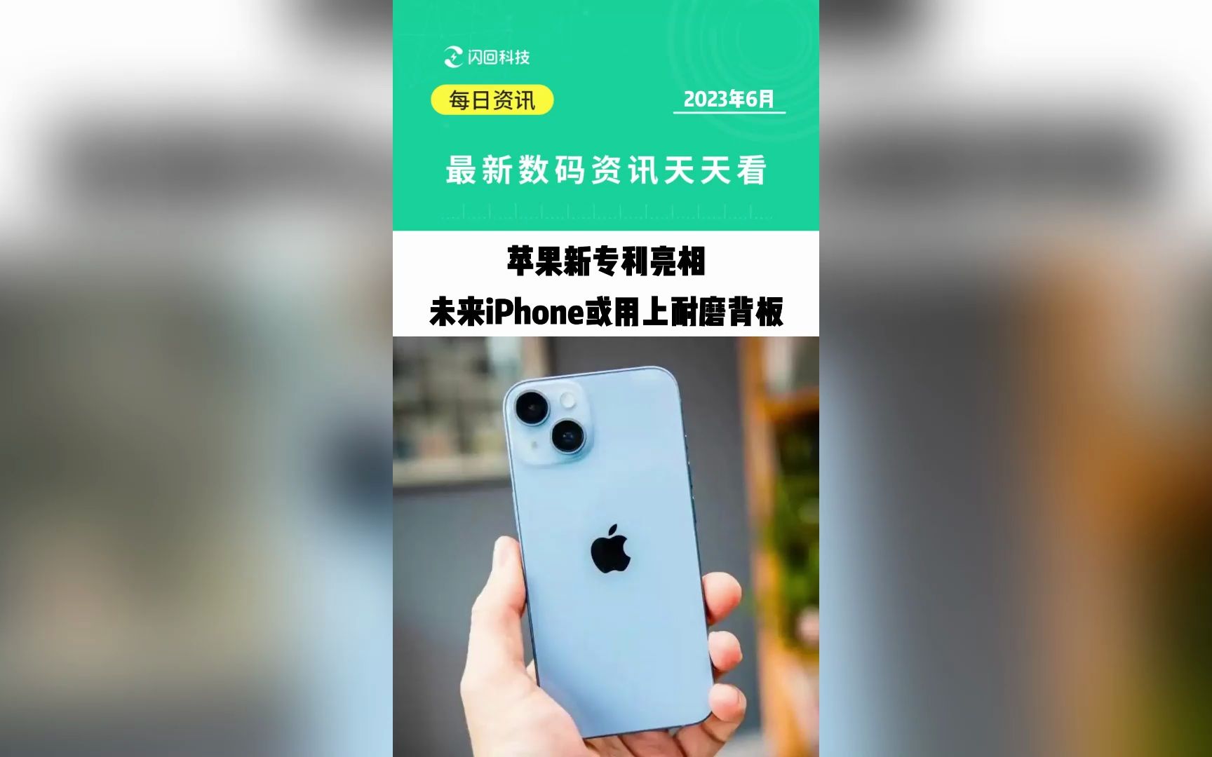 天天看苹果版手机版下载免费影视ios版苹果版伪装-第2张图片-太平洋在线下载