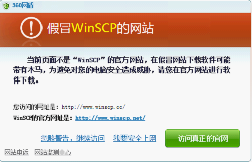 winspc安卓版winscp怎么使用-第1张图片-太平洋在线下载