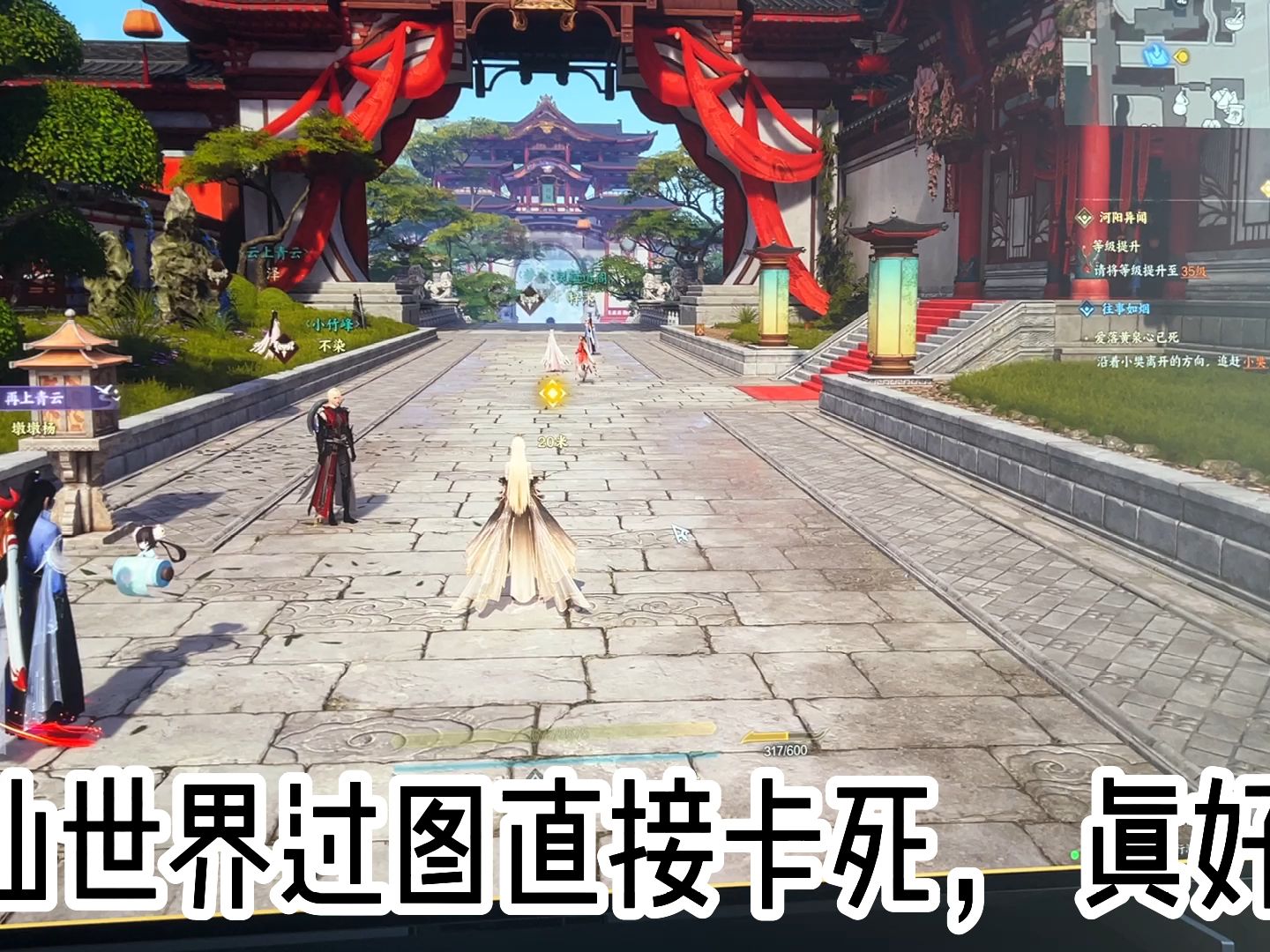诛仙客户端bug游迷诛仙客户端下载