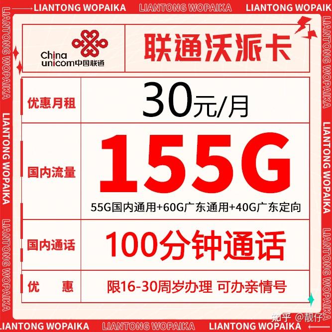 联通版苹果4用电信卡iphone4支持电信卡吗