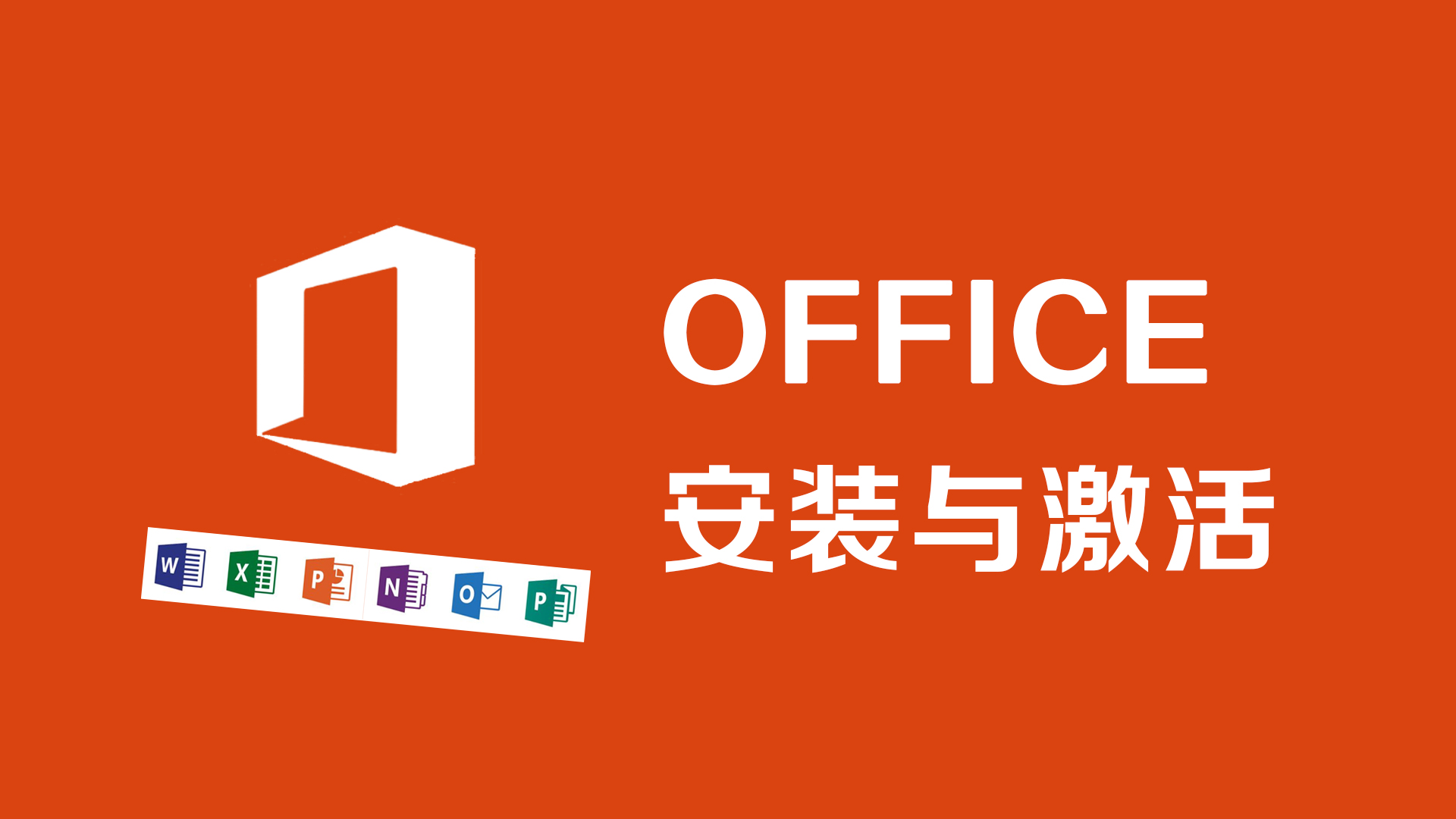 安卓版的office永久免费版office办公软件-第2张图片-太平洋在线下载