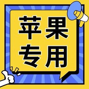 苹果支付宝分身苹果版微讯分身苹果版永久免费-第2张图片-太平洋在线下载