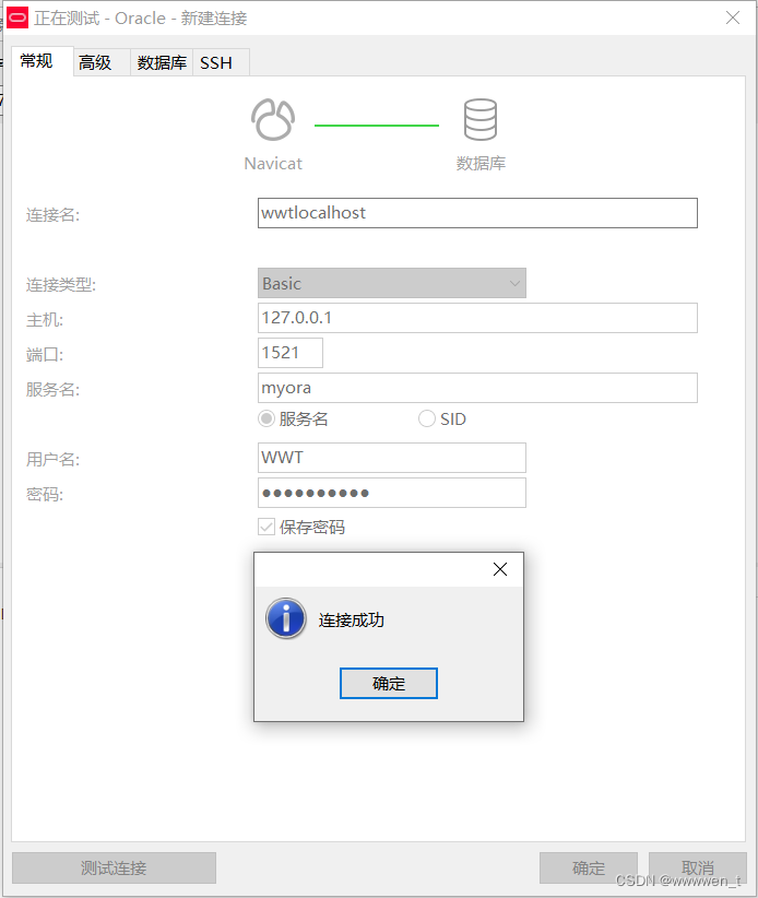 oracle客户端没有implinux安装oracle客户端-第1张图片-太平洋在线下载
