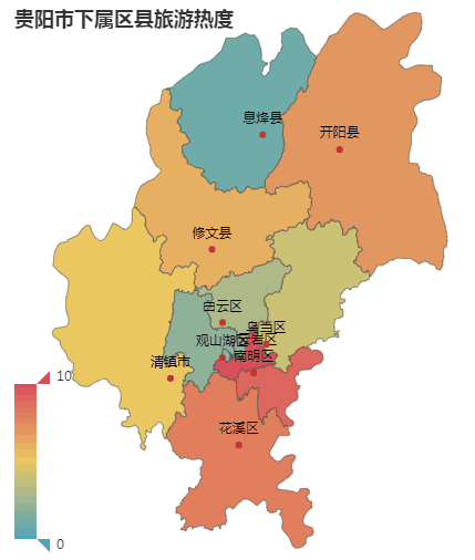 贵阳易税客户端贵州办税服务中心客户端下载官网-第2张图片-太平洋在线下载