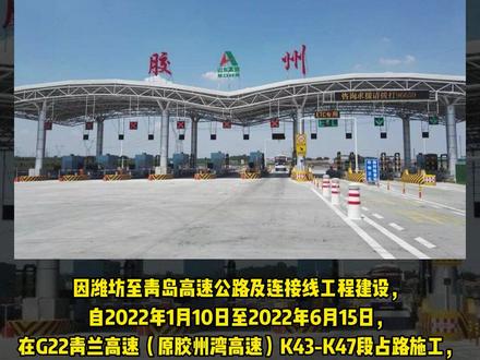青岛交通客户端青岛交通运输部官网-第2张图片-太平洋在线下载