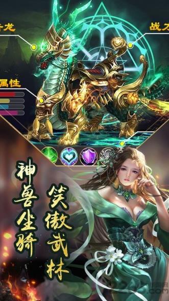 大数据修仙下载手机版大数据修仙txt爱下电子书-第2张图片-太平洋在线下载