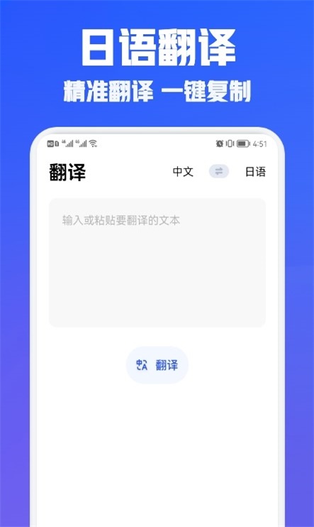 屏幕自动翻译软件手机版免费ai字幕实时翻译app-第2张图片-太平洋在线下载