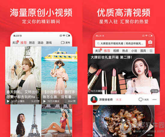 头条怎么搜索客户端国内四大证券报纸头版头条-第2张图片-太平洋在线下载
