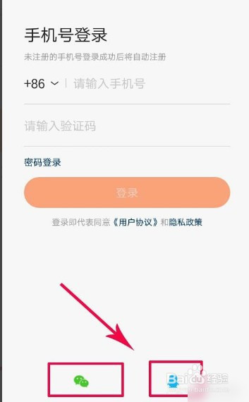 快手客户端怎样登录快手客户端电脑版官网入口