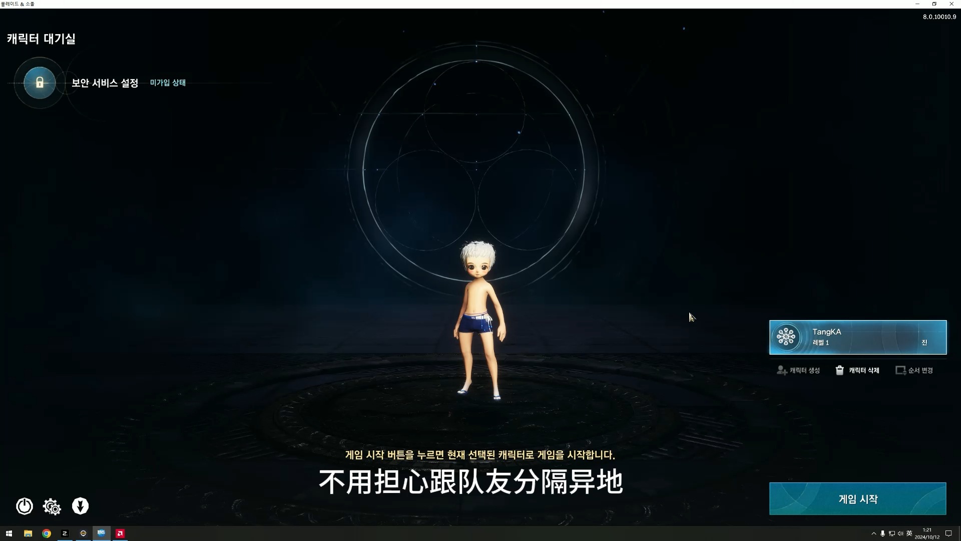 如何开通大客户端企业微信如何开通客户服务-第2张图片-太平洋在线下载