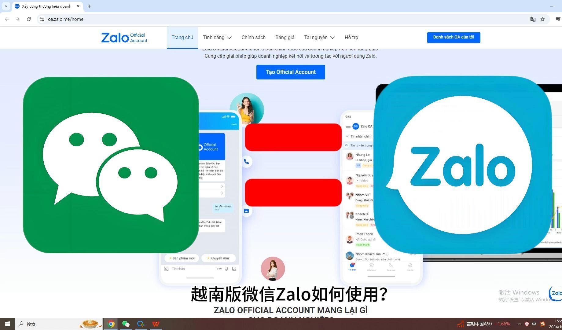 zalo安卓版中文zalo在中国怎么使用不了