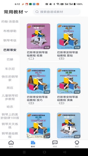enigmaapp安卓版下载enigma聊天软件下载安卓版-第1张图片-太平洋在线下载