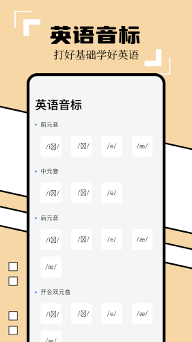 安卓应用国外版国外安卓应用商店-第2张图片-太平洋在线下载