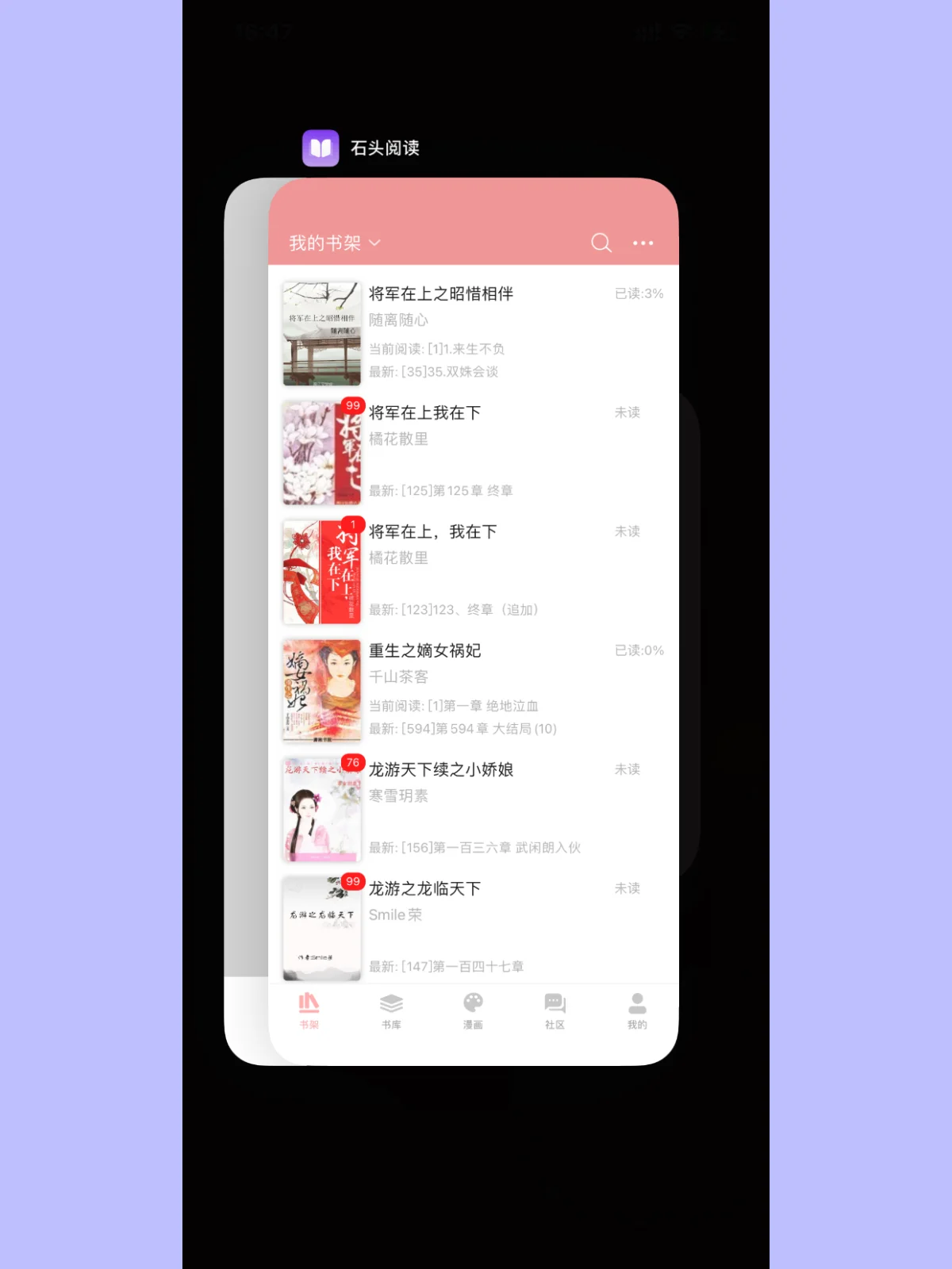 苹果阅读安卓版苹果阅读app怎么用-第2张图片-太平洋在线下载