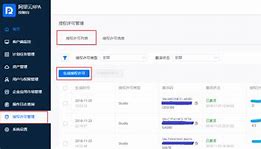 aion5.6客户端pantone色卡官网入口-第2张图片-太平洋在线下载