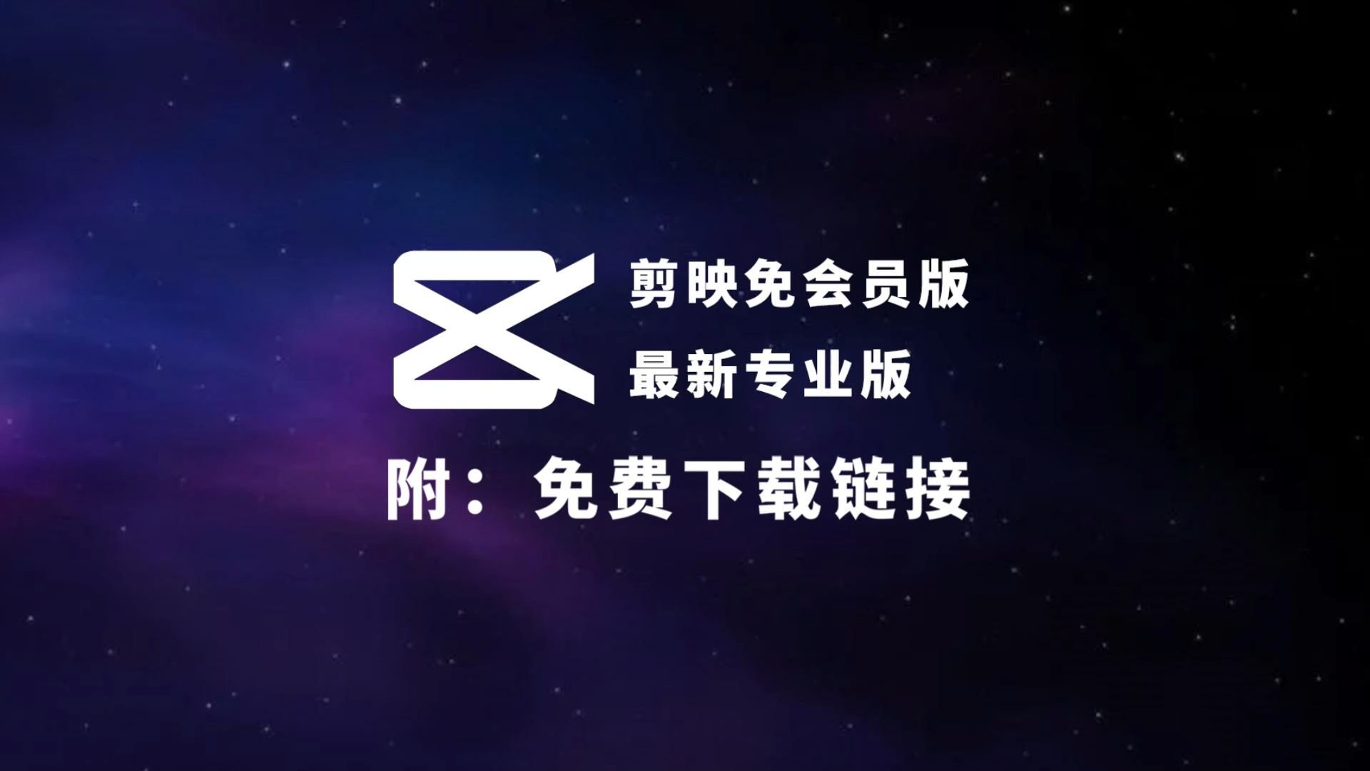 影楼专业版安卓版高清晰影楼相册制作系统破解版-第1张图片-太平洋在线下载